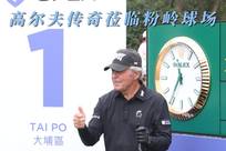 涯开始的一